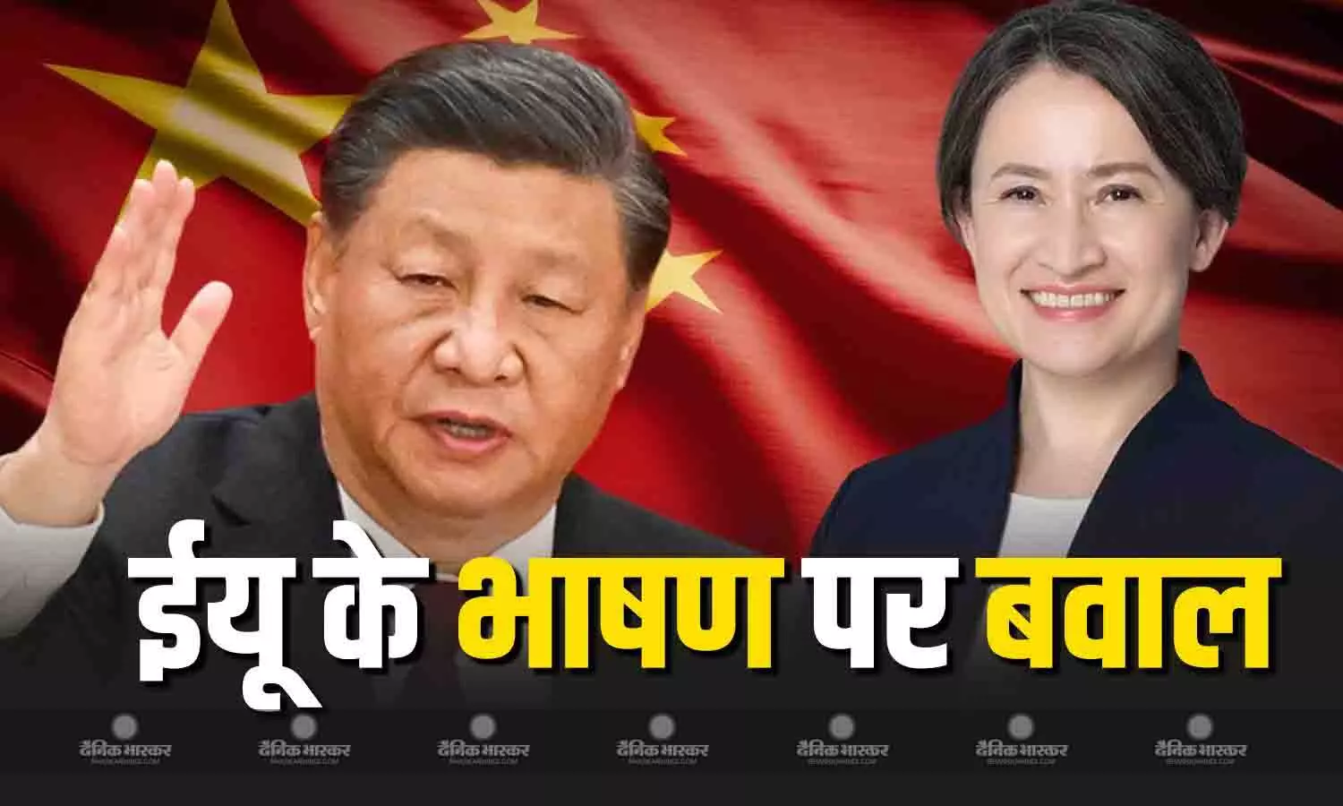 उपराष्ट्रपति सियाओ बी खिम ने यूरोपीय संघ की संसद को किया संबोधित, चीन ने जताई आपत्ति उपराष्ट्रपति सियाओ बी खिम ने यूरोपीय संघ की संसद को किया संबोधित, चीन ने जताई आपत्ति