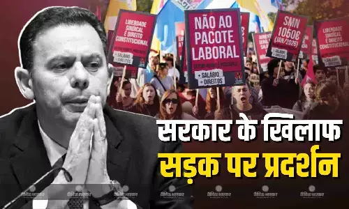 दक्षिणपंथी सरकार की नई श्रम सुधार नीतियों के खिलाफ राजधानी लिस्बन की सड़कों पर प्रदर्शन