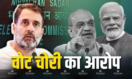 25 लाख वोट चोरी हुए हैं, हर 8 में से एक वोट चोरी हुआ, राहुल गांधी ने फिर साधा चुनाव आयोग पर निशाना