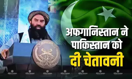 दोनों देशों के बीच तुर्किए में हुई शांति वार्ता असफल! काबुल ने इस्लामाबाद को दी चेतावनी दोनों देशों के बीच तुर्किए में हुई शांति वार्ता असफल! काबुल ने इस्लामाबाद को दी चेतावनी