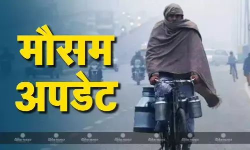 देश में ठंड ने बढ़ाई परेशानी, यूपी-बिहार से लेकर देश के अन्य राज्यों में बढ़ रही ठिठुरन, जानें कैसा रहेगा आपके शहर का मौसम देश में ठंड ने बढ़ाई परेशानी, यूपी-बिहार से लेकर देश के अन्य राज्यों में बढ़ रही ठिठुरन, जानें कैसा रहेगा आपके शहर का मौसम