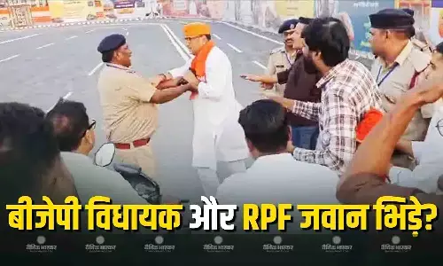 पीएम मोदी के बनारस दौरे के पहले हुई घटना, बीजेपी विधायक और RPF जवान भिड़े? सोशल मीडिया पर वायरल हो रहा वीडियो