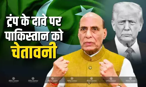 ट्रंप के न्यूक्लियर दावे का बाद भड़का भारत! राजनाथ सिंह ने दी पाकिस्तान को खुली चेतावनी, कहा- भारत हमेशा तैयार...