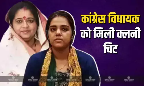 कांग्रेस विधायक अनुभा को डीएफओ से 2-3 पेटी रकम मांगने के मामले में मिली क्लीन चिट कांग्रेस विधायक अनुभा को डीएफओ से 2-3 पेटी रकम मांगने के मामले में मिली क्लीन चिट