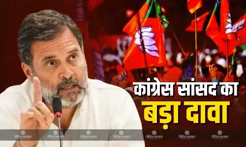 अडानी को 1 रुपये प्रति एकड़ की कीमत पर जमीन दी गई, किशनगंज में राहुल गांधी ने बीजेपी को घेरा अडानी को 1 रुपये प्रति एकड़ की कीमत पर जमीन दी गई, किशनगंज में राहुल गांधी ने बीजेपी को घेरा