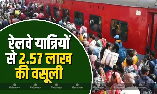 रेल की पटरियां क्रॉस करना पड़ा भारी, यात्रियों से तीन महीने में 2.57 लाख रुपये वसूले रेल की पटरियां क्रॉस करना पड़ा भारी, यात्रियों से तीन महीने में 2.57 लाख रुपये वसूले