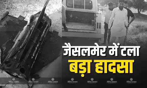 सैन्य अभ्यास के दौरान मिसाइल का रास्ता भटका, गांव के बाहर हुआ जोरदार धमाका सैन्य अभ्यास के दौरान मिसाइल का रास्ता भटका, गांव के बाहर हुआ जोरदार धमाका