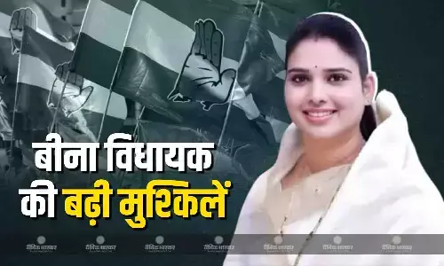 नेता प्रतिपक्ष ने कोर्ट में लगाई थी याचिका, बीना विधायक सप्रे की बढ़ीं मुश्किलें, सरकार- विस अध्यक्ष और सप्रे को नोटिस नेता प्रतिपक्ष ने कोर्ट में लगाई थी याचिका, बीना विधायक सप्रे की बढ़ीं मुश्किलें, सरकार- विस अध्यक्ष और सप्रे को नोटिस