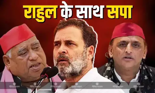 राहुल के वोट चोरी वाले बयान को सपा का समर्थन, अवधेश प्रसाद बोले- इस मुद्दे पर महागठबंधन हमेशा एकजुट राहुल के वोट चोरी वाले बयान को सपा का समर्थन, अवधेश प्रसाद बोले- इस मुद्दे पर महागठबंधन हमेशा एकजुट