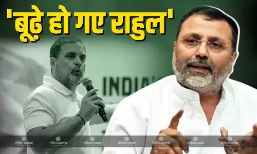 उनके पास कोई संपत्ति नहीं है, तो इतना सारा पैसा कहां से.., BJP सांसद ने राहुल गांधी पर साधा निशाना उनके पास कोई संपत्ति नहीं है, तो इतना सारा पैसा कहां से.., BJP सांसद ने राहुल गांधी पर साधा निशाना