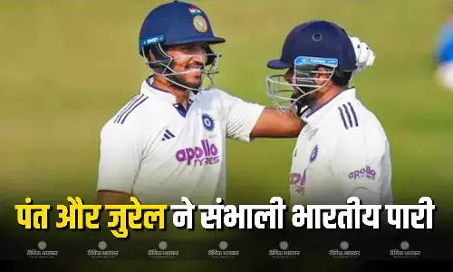 पंत की फिफ्टी और जुरेल के शतक से मजबूत स्थिति में पहुंचा भारत, साउथ अफ्रीका को जीत के लिए 392 की जरूरत