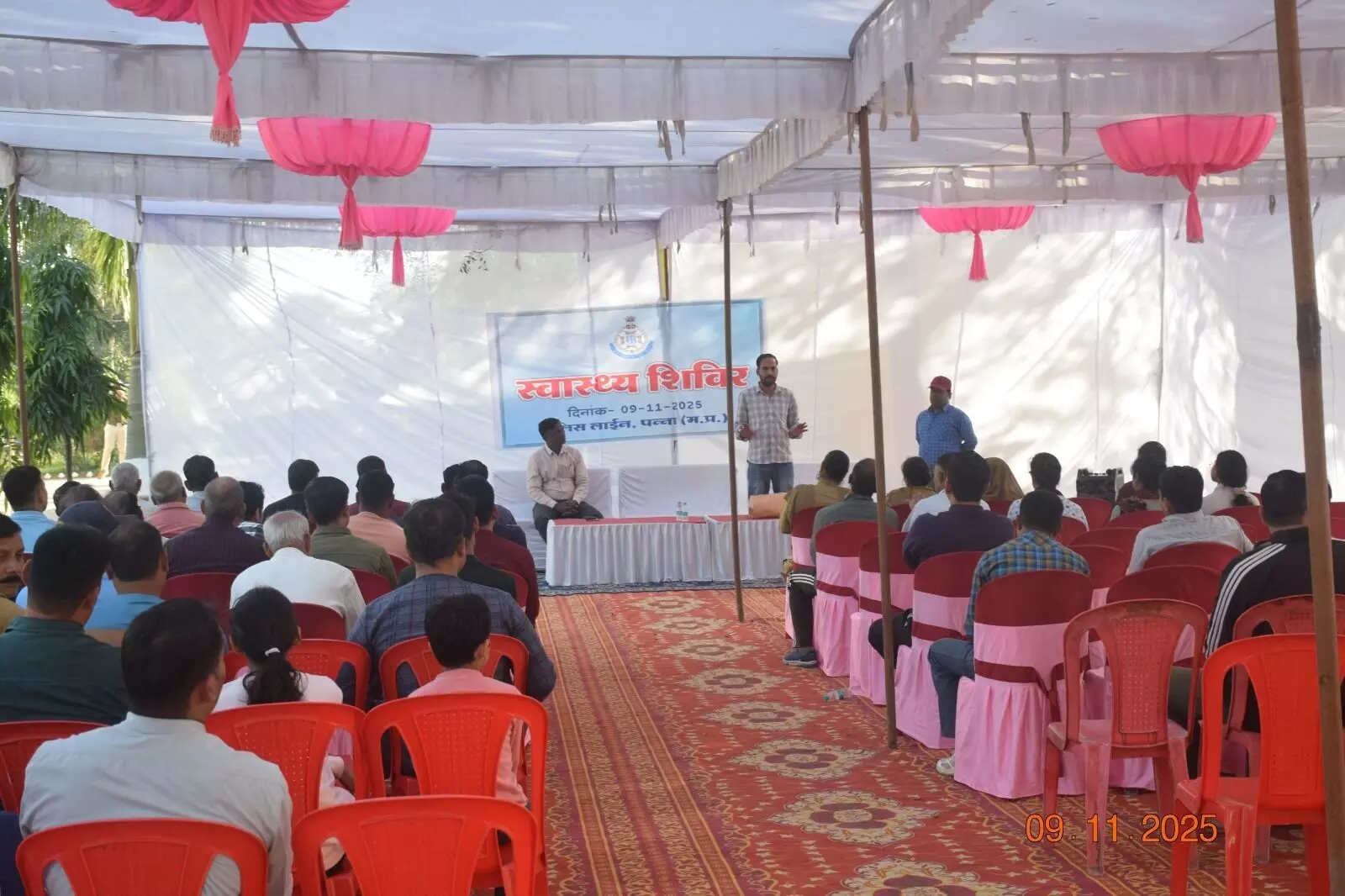 पुलिस लाईन पन्ना में आयोजित एक दिवसीय स्वास्थ्य परीक्षण शिविर पुलिस लाईन पन्ना में आयोजित एक दिवसीय स्वास्थ्य परीक्षण शिविर