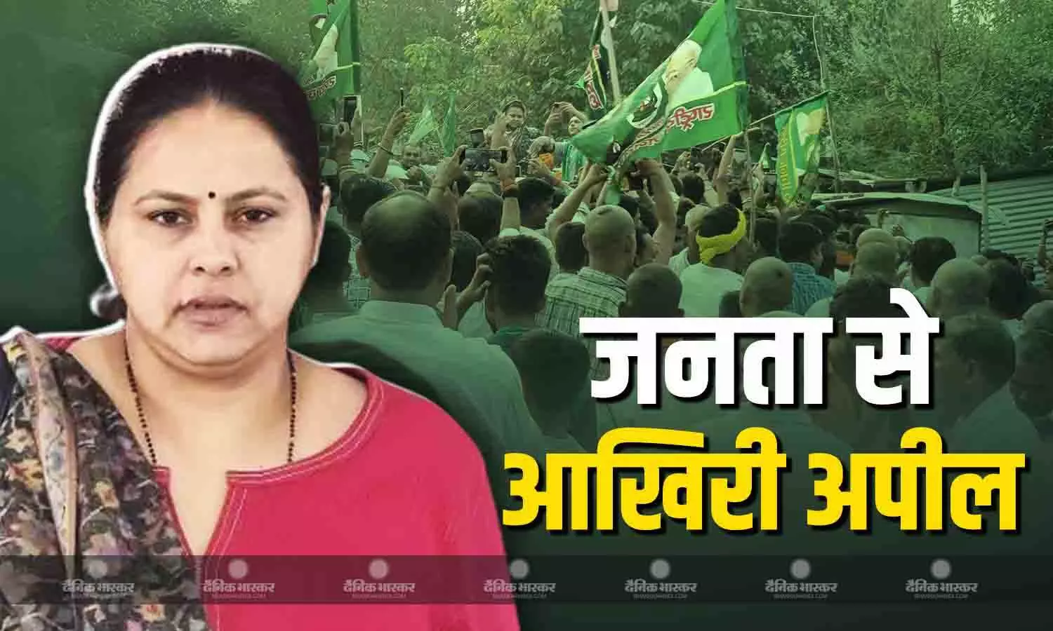 जनता को तेजस्वी यादव पर भरोसा, 14 नवंबर को बिहार में हो रहा है बदलाव जनता को तेजस्वी यादव पर भरोसा, 14 नवंबर को बिहार में हो रहा है बदलाव