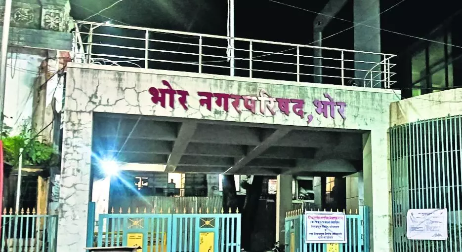 भोर नगर परिषद जलापूर्ति व कचरा प्रबंधन में फेल भोर नगर परिषद जलापूर्ति व कचरा प्रबंधन में फेल