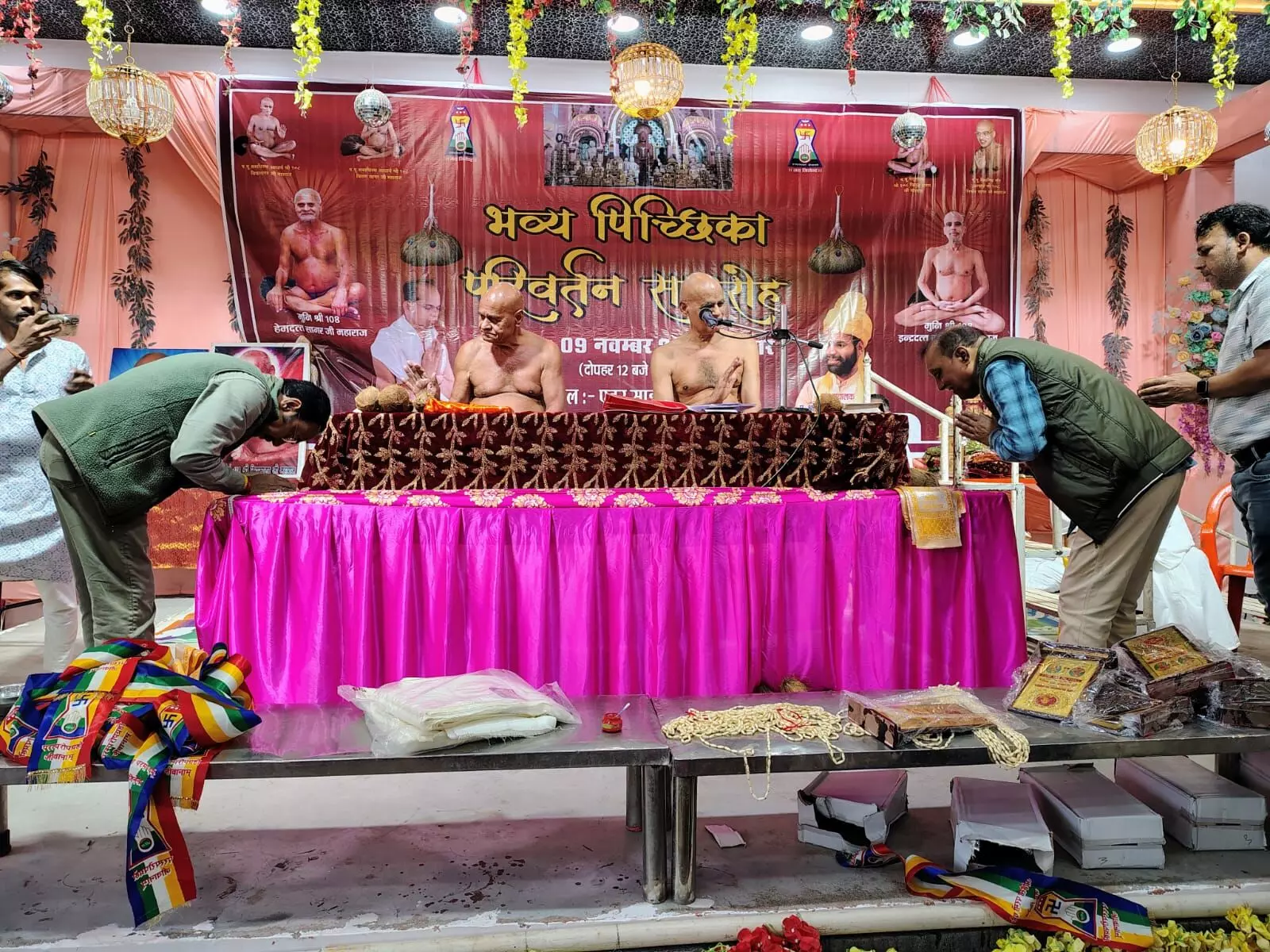 पिच्छी परिवर्तन महोत्सव में गूंजे जयकारे, मुनि श्री के आशीर्वाद से आनंदित हुआ जैन समाज पिच्छी परिवर्तन महोत्सव में गूंजे जयकारे, मुनि श्री के आशीर्वाद से आनंदित हुआ जैन समाज