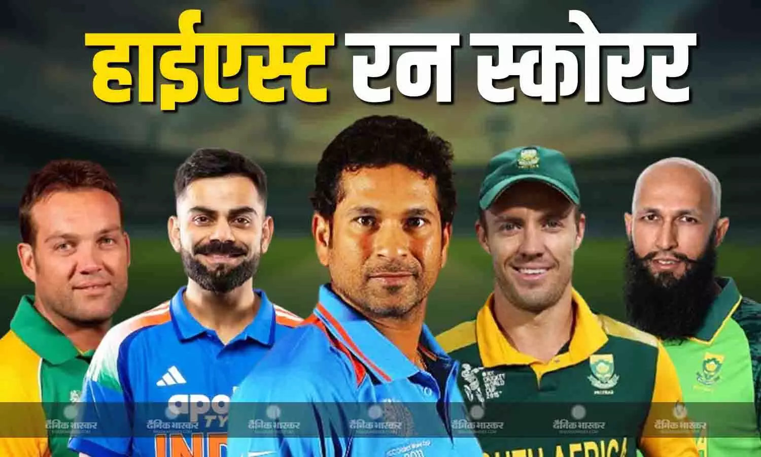 सचिन तेंदुलकर या जैक कलिस कौन है भारत और साउथ अफ्रीका के खेले गए टेस्ट मैचों का हाईएस्ट रन स्कोरर? देखें टॉप-5 की लिस्ट