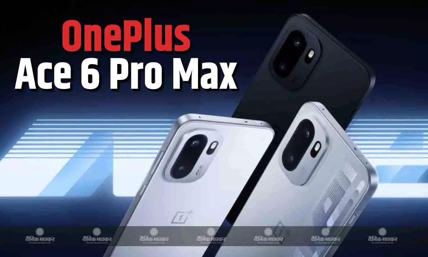 OnePlus जल्द लॉन्च कर सकती है नया स्मार्टफोन, OnePlus Ace 6T हो सकता है नाम