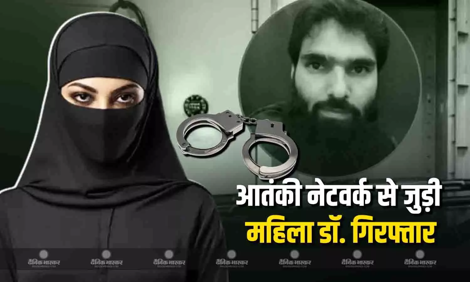 जम्मू-कश्मीर पुलिस को मिली एक और बड़ी कामयाबी, लखनऊ की महिला डॉक्टर को किया अरेस्ट, जैश और AGuH से जुड़े होने का है आरोप