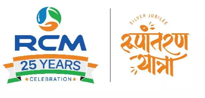 आरसीएम की रूपांतरण यात्रा में 20,000 से अधिक नवोद्यमियों की सहभागिता; भोपाल में मिला जबरदस्त जनसमर्थन