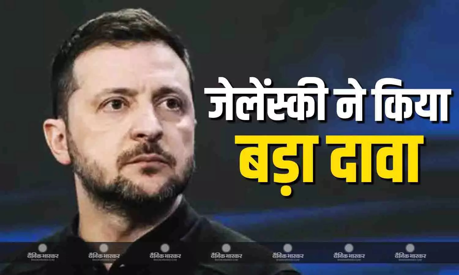 जेलेंस्की ने ट्रंप के साथ हुई तीखी बहस को किया खारिज, कहा- अमेरिकी राष्ट्रपति के साथ हमारे संबंध सामान्य