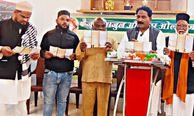 डॉ. अल्लामा इक़बाल को श्रद्धांजलि, उर्दू दिवस के रूप में मनाया गया यौमे पैदाइश