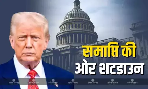 जल्द समाप्त हो सकता है पिछले 40 दिनों से जारी शटडाउन, सीनेट ने प्रस्ताव को दी मंजूरी