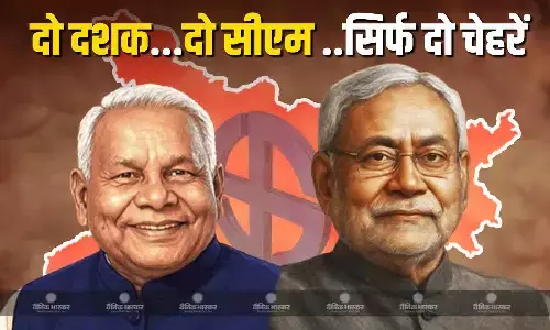 पिछले दो दशक में केवल जेडीयू के ही दो चेहरे बने सीएम