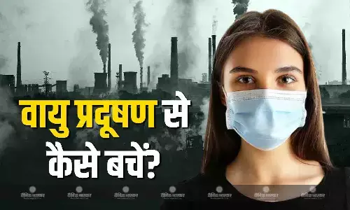 खांसी-छींक और बुखार की समस्या लेकर अस्पताल पहुंचे लोग, डॉ. से सुनिए वायु प्रदूषण से बचने के तरीके?