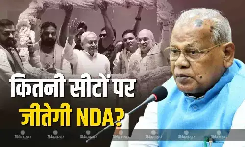 कितनी सीटों पर महागठबंधन को हराकर NDA लहराएगी जीत का परचम? जीतन राम मांझी ने बताया