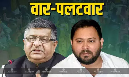 तेजस्वी ने उठाई EC पर उंगली तो भड़क उठे रवि शंकर प्रसाद, बोले- जब मनचाही चीज नहीं मिलती तो...