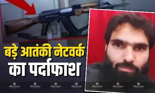 जैश-ए-मोहम्मद और AGUH के बड़े नेटवर्क का पर्दाफाश, JK पुलिस ने बरामद किया 2,900 किलो विस्फोटक, 7 की गिरफ्तारी जैश-ए-मोहम्मद और AGUH के बड़े नेटवर्क का पर्दाफाश, JK पुलिस ने बरामद किया 2,900 किलो विस्फोटक, 7 की गिरफ्तारी