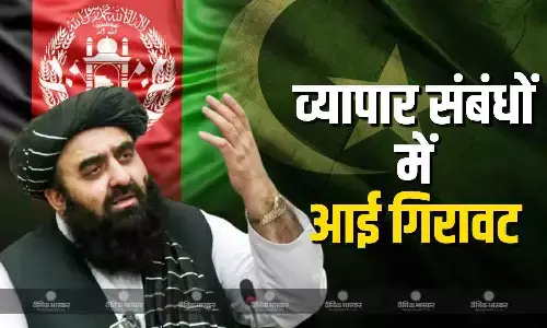 पाकिस्तान अफगानिस्तान पर लगातार आतंकी घटनाओं के लगा रहा आरोप, तालिबान सरकार के मंत्री ने इस्लामाबाद पर किया जोरदार हमला