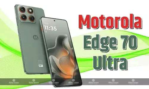 Motorola Edge 70 Ultra के मुख्य स्पेसिफिकेशन ऑनलाइन लीक, मिल सकता है स्नैपड्रैगन 8 जेनरेशन 5 चिपसेट