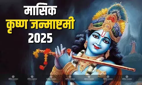 मार्गशीर्ष माह में इस विधि से करें श्री कृष्ण की पूजा, जानिए मुहूर्त