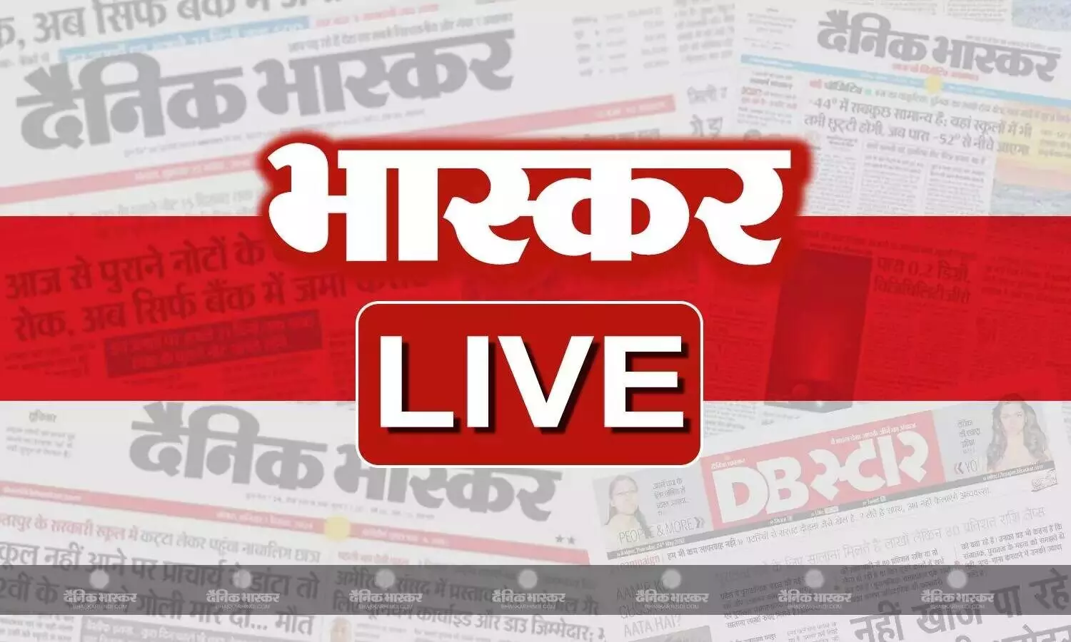 आज की बड़ी खबरें 12 नवंबर 2025 हिंदी न्यूज लाइव