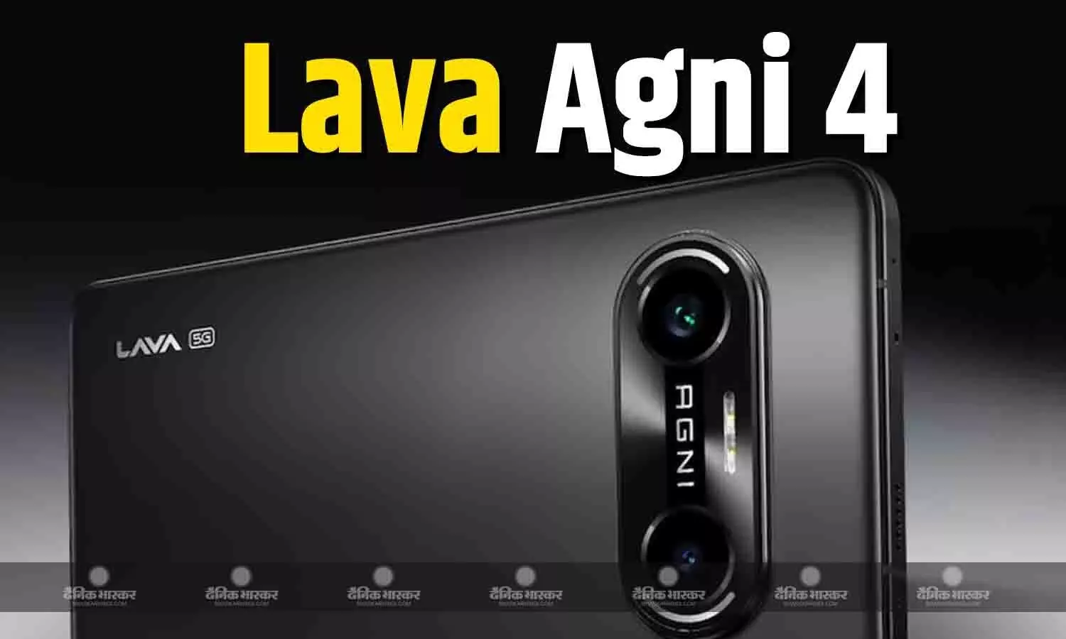 Lava Agni 4 के लॉन्च से पहले लीक हुए स्पेसिफिकेशन, कीमत हो सकती है 30 हजार से कम