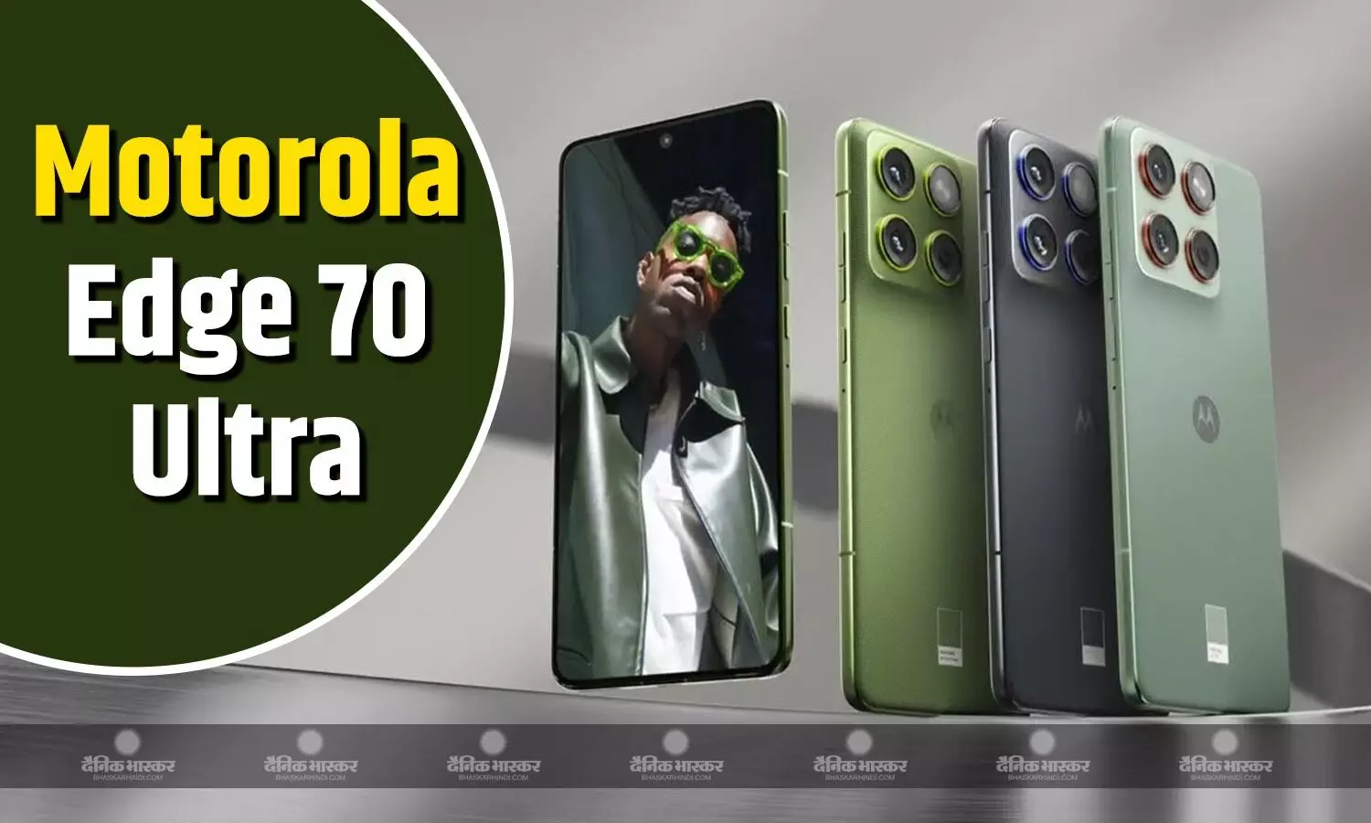 Motorola Edge 70 Ultra गीकबेंच पर हुआ लिस्ट, सामने आए प्रमुख स्पेसिफिकेशन