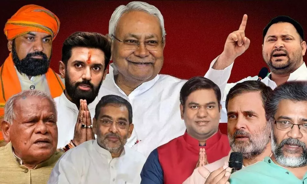 नीतीश को फायदा...कांग्रेस का हाल और बुरा, जानें पिछले चुनाव के नतीजों के मुकाबले एग्जिट पोल्स में किस पार्टी का कैसा रहा प्रदर्शन