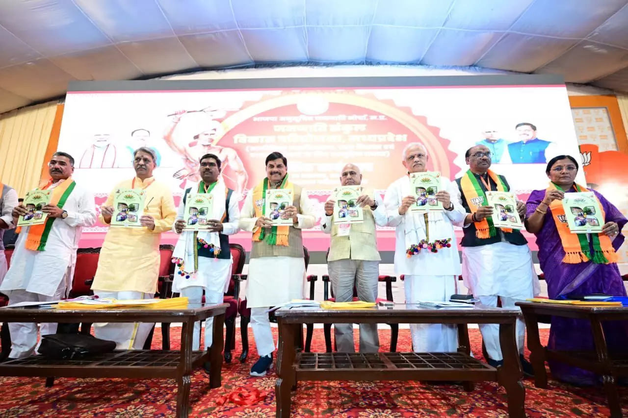 आदिवासी बाहुल 47 विधानसभा की सीटों पर भाजपा का फोकस, बिरसा मुंडा जयंती पर 15 तक होंगे आयोजन