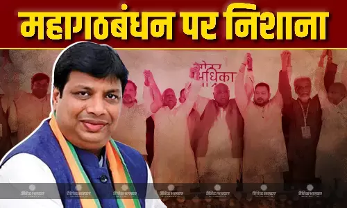 BJP नेता रोहन गुप्ता का महागठबंधन पर तीखा हमला, कहा - बिहार में जंगलराज नहीं, विकासराज की होगी जीत