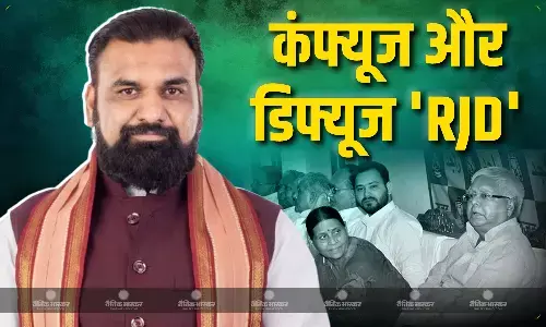 डिप्टी CM सम्राट चौधरी का RJD पर तीखा हमला, कहा - राजद कंफ्यूज भी है और डिफ्यूज भी