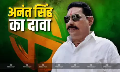 समर्थकों ने अनंत सिंह की जीत का किया बड़ा दावा, परिणामों के पहले उनके आवास पर भोजन का आयोजन