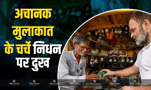 सुल्तानपुर के रामचेत मोची का निधन, राहुल गांधी ने परिजनों से की बात, शोक संवेदना व्यक्त कर हर संभव मदद का दिया भरोसा