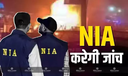 गृह मंत्रालय ने कार ब्लास्ट की जांच एनआईए को सौंपी