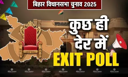 बिहार में किसकी बनने जा रही नई सरकार, कुछ देर में जारी हो जाएंगे एग्जिट पोल