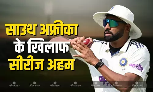 WTC अभियान में अहम रोल अदा करेगी भारत-साउथ अफ्रीका टेस्ट सीरीज, पहले मैच से पहले सिराज का बड़ा बयान