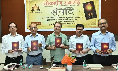 जीवन के गूढ़ प्रश्नों के उत्तर का बोध कराती, मन से मन का वार्तालाप है - संवाद, पुस्तक का लोकार्पण