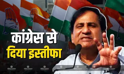 बिहार में वोटिंग खत्म होने के तुरंत बाद कांग्रेस को लगा बड़ा झटका, पार्टी नेता शकील अहमद ने दिया इस्तीफा