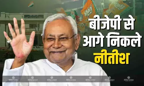 सीएम के रूप में नीतीश ही बिहार की पसंद, JDU की सीटों में आया बंपर उछाल, बीजेपी से निकली आगे