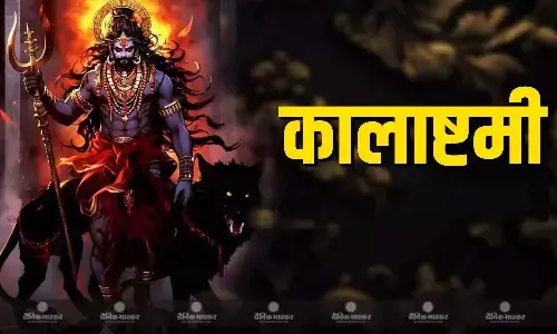 कालाष्टमी पर करें भगवान शिव के उग्र रूप की पूजा, इन मंत्रों का करें जाप